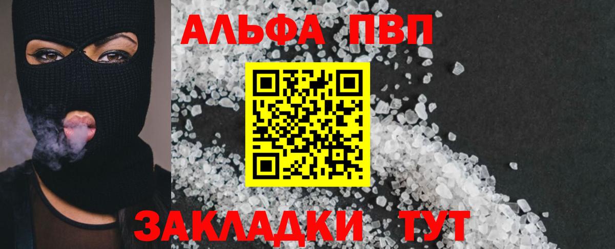 A PVP СК Чита