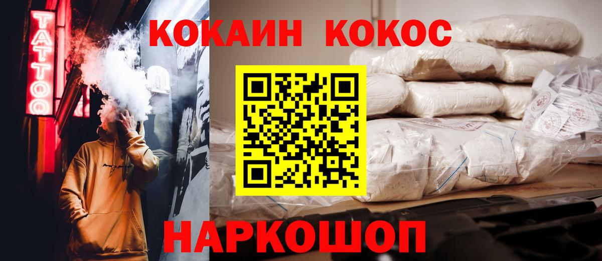 Cocaine Перу Чита