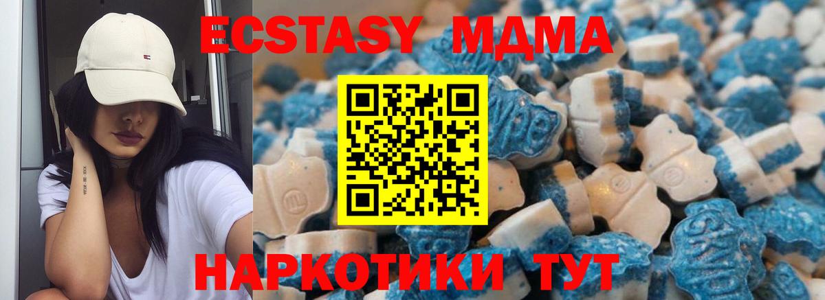 Ecstasy  Вход с VPN  купить наркоту  ЭКСТАЗИ бентли  Чита 