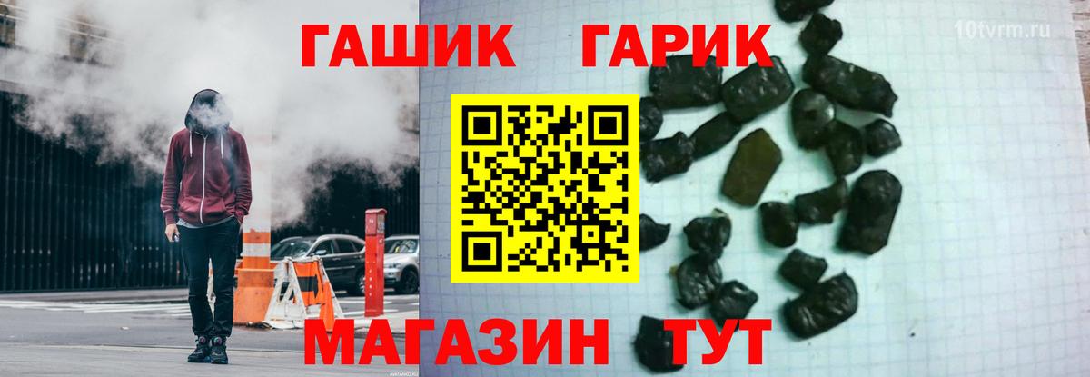 ЭКСТАЗИ  Вход с VPN  Вейп ТГК  Меф кристаллы  Гашиш  ГАШИШ  ГЕРОИН  Чита  Cocaine 