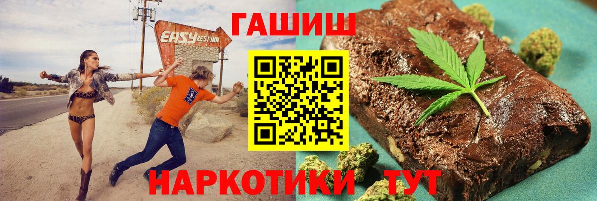 Чита  ГАШИШ VHQ  Вход с VPN 
