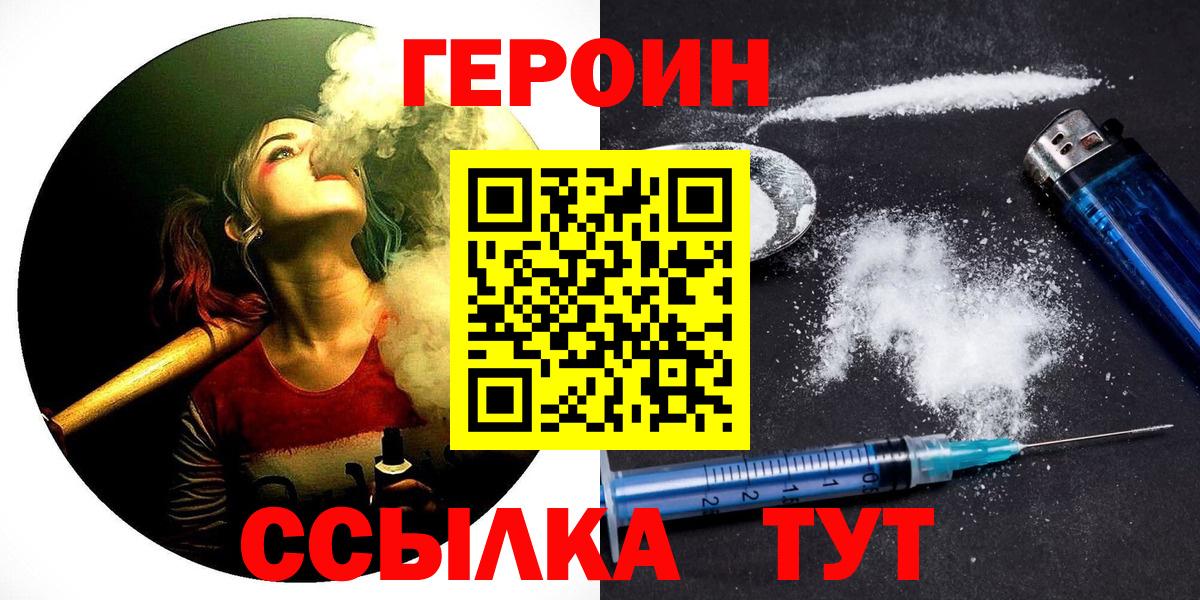 ГАШ Чита