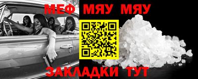 бутират Наро-Фоминск