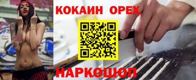 герыч Можайск