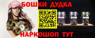 бутират Наро-Фоминск