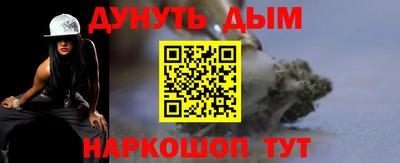 герыч Можайск
