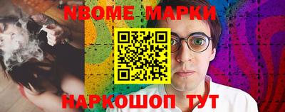 герыч Можайск