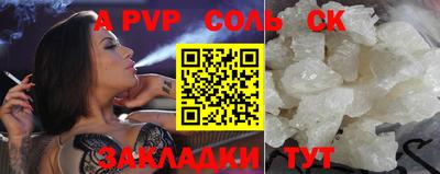 apvp Можга