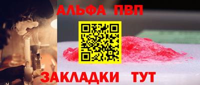 крисы Моздок
