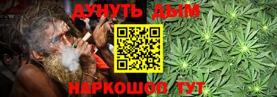 бутират Наро-Фоминск