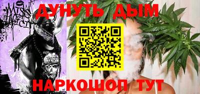 бутират Наро-Фоминск