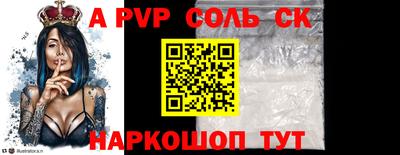 гидропоника Нарткала