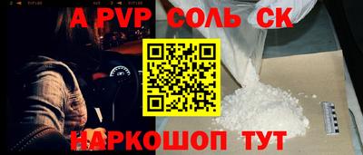 героин Нальчик