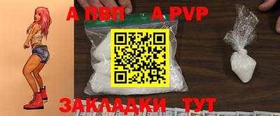 бутират Наро-Фоминск