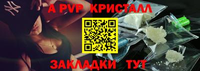 apvp Можга
