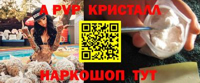 бутират Наро-Фоминск