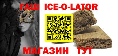 героин Нальчик