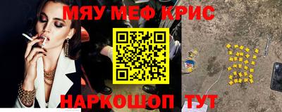 бутират Наро-Фоминск