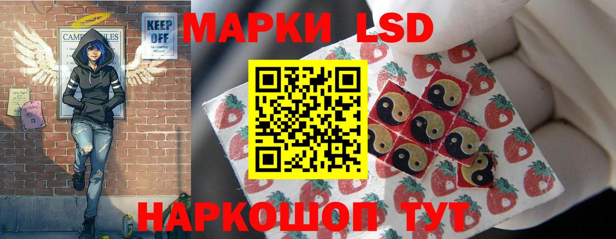 ЛСД экстази кислота  Лсд 25 экстази ecstasy  LSD-25 экстази  Вход с VPN  Чита 