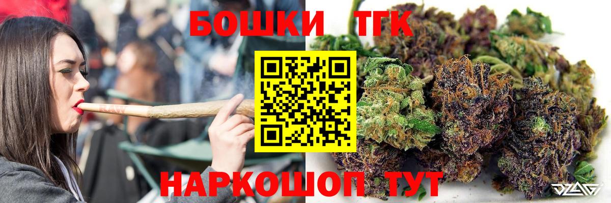 Каннабис Amnesia  Каннабис THC 21%  Чита  Вход с VPN  МАРИХУАНА White Widow 