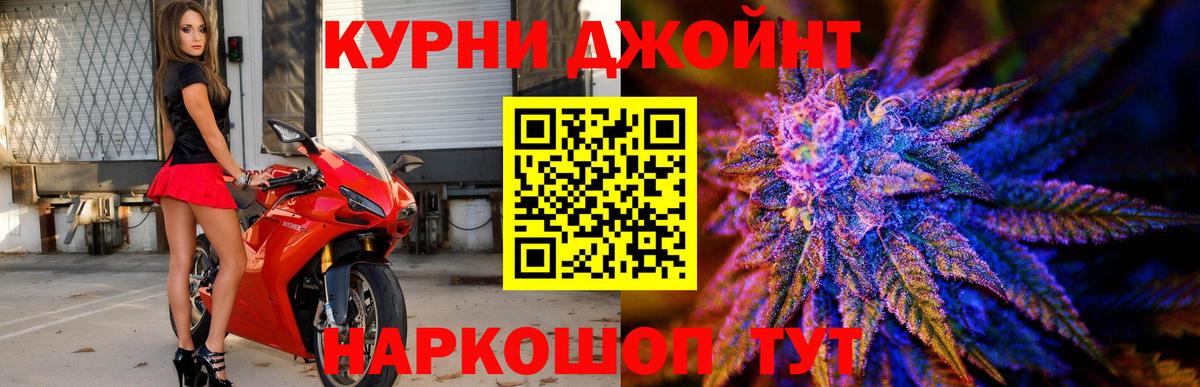 Канабис планчик Чита